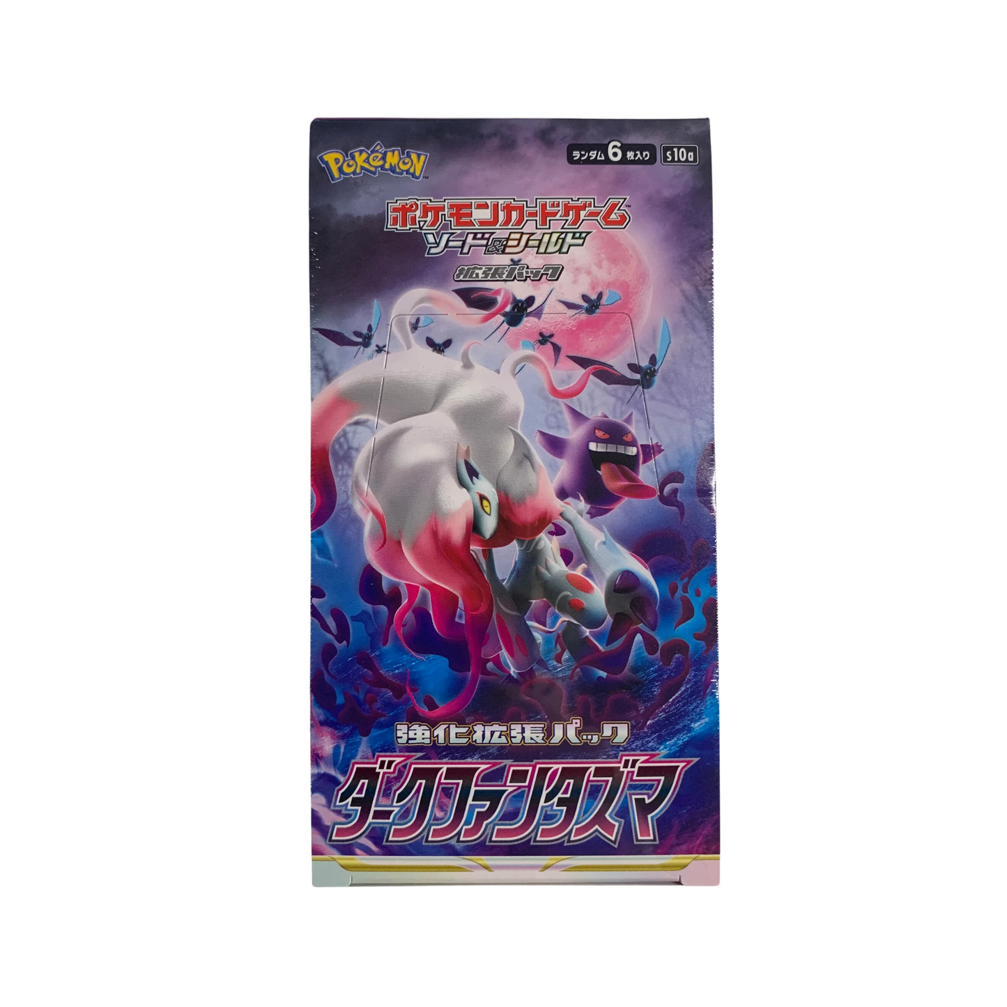 Japanese Pokemon Japanese Sword & Shield Dark Phantasma Booster Box – Rare & Exclusive Cards