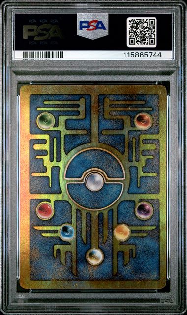 Ancient Mew 2000 Pokemon Movie Promo PSA 7 – Official Pokemon TCG Product