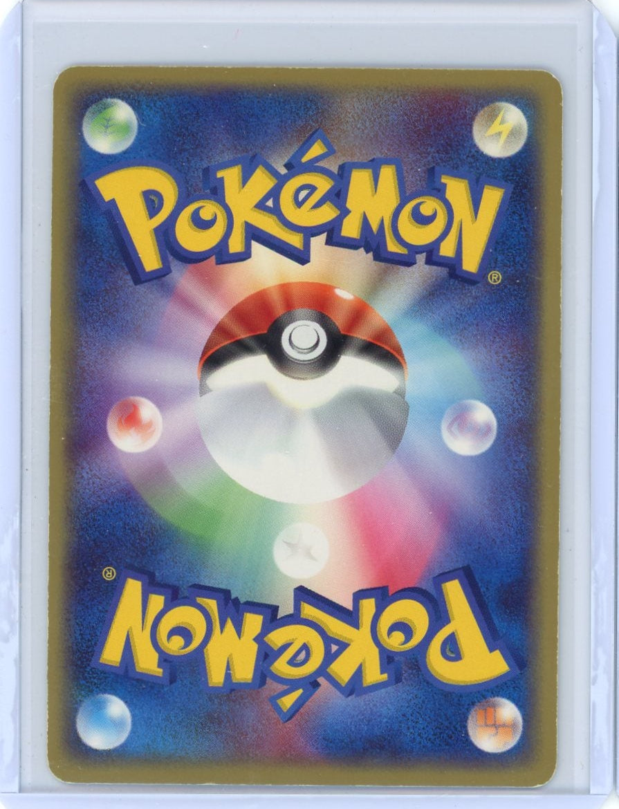 Charizard ex Pokemon 2004 Starter Deck Japanese Ultra-Rare #012/052 – Official Pokemon TCG Product