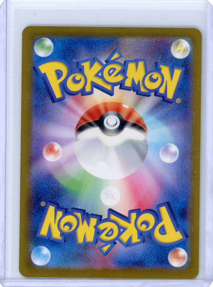 Zapdos ex Pokemon Japanese 151 Special Art Rare #204/165 – Official Pokemon TCG Product