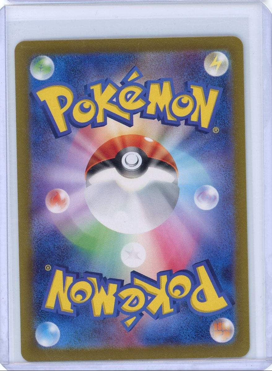 Perrin Pokemon Japanese Crimson Haze #092/066 – Official Pokemon TCG Product