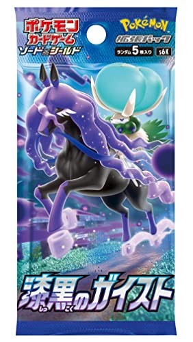 Japanese Pokemon TCG Sword & Shield - Jet Black Geist Booster Box (Japanese) – Rare & Exclusive Cards