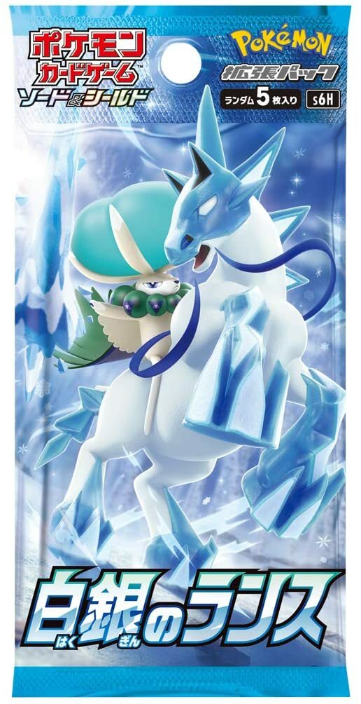 Japanese Pokemon TCG Sword & Shield White Silver Lance Booster Box – Rare & Exclusive Cards