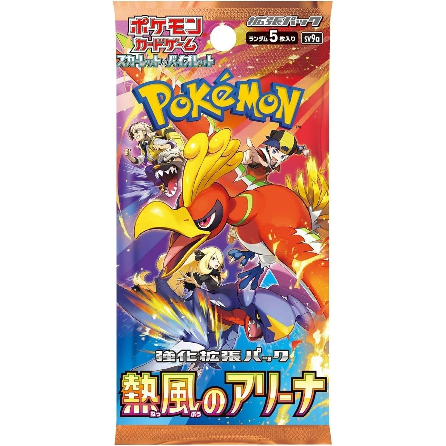 Pokemon TCG: Heat Wave Arena Japanese Booster Box (Sealed)