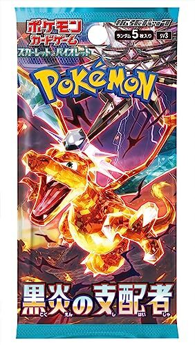 Japanese Pokemon TCG Obsidian Flames - Ruler Of The Black Flame Booster Box – Rare & Exclusive Cards