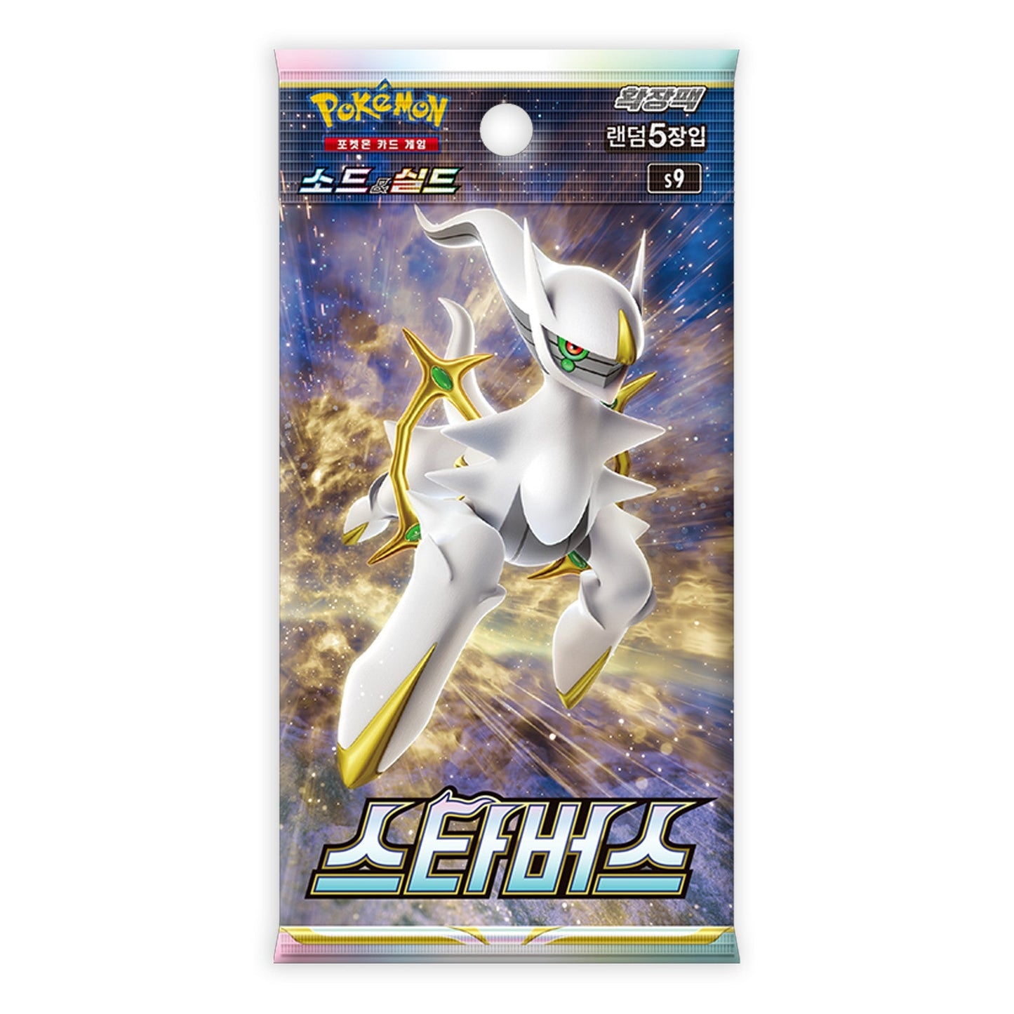 Pokemon TCG Korean Star Birth S9 - Booster Pack – Authentic Japanese Pokemon Cards