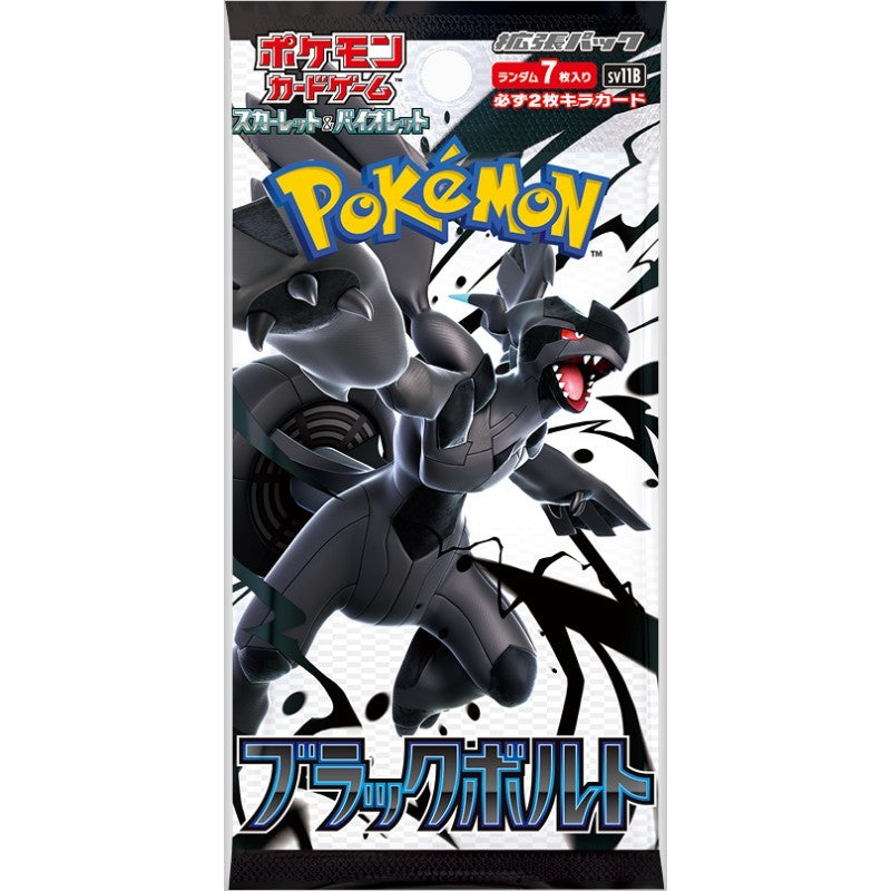 Pokemon TCG Black Bolt Booster Pack SV11B – Authentic Japanese Pokemon Cards