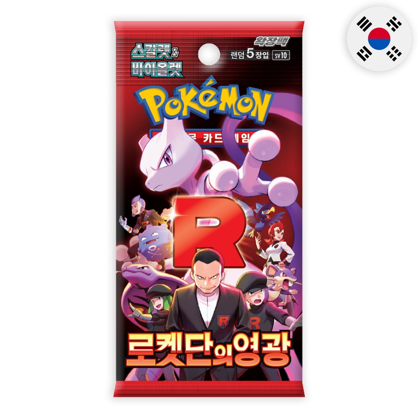 Japanese Pokemon TCG Korean Glory of Team Rocket Booster Box – Rare & Exclusive Cards