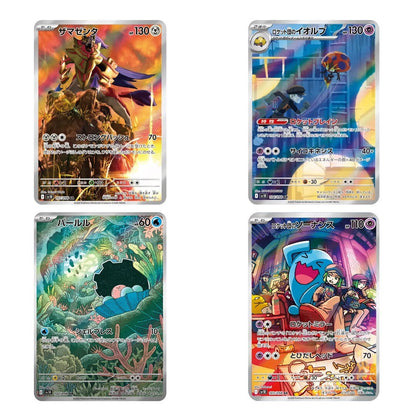 Pokemon: Glory of Team Rocket [SV10] Japanese Booster Box