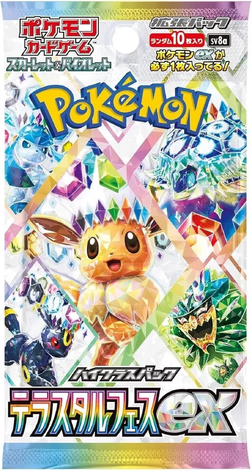Pokemon TCG: Terastal Festival ex (SV8a) Japanese Booster Box