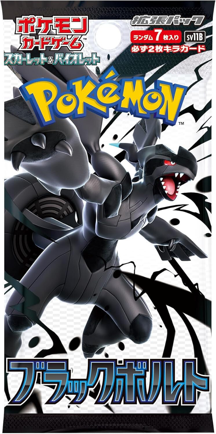 Japanese Pokemon TCG Scarlet & Violet - Japanese Black Bolt  Booster Box – Rare & Exclusive Cards