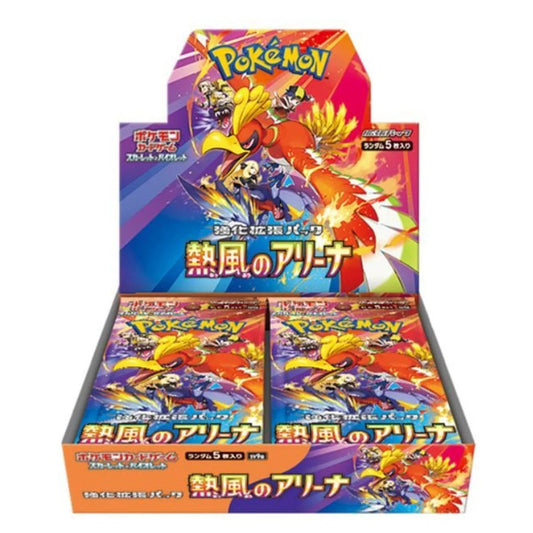 Pokemon TCG: Heat Wave Arena Japanese Booster Box (Sealed)